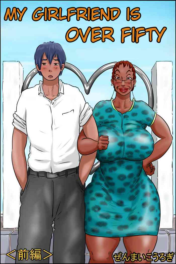 Ore no Kanojo wa Over Fifty -Zenpen- | My Girlfriend Is Over 50 -Part 1-