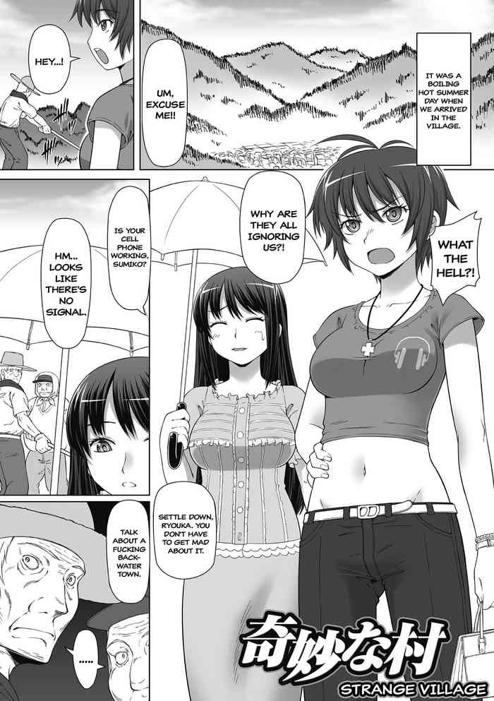 Kimyouna Mura | Strange Village (Karen na Hana wa Tsumazu ni wa Irarenai) [English] =CBS=