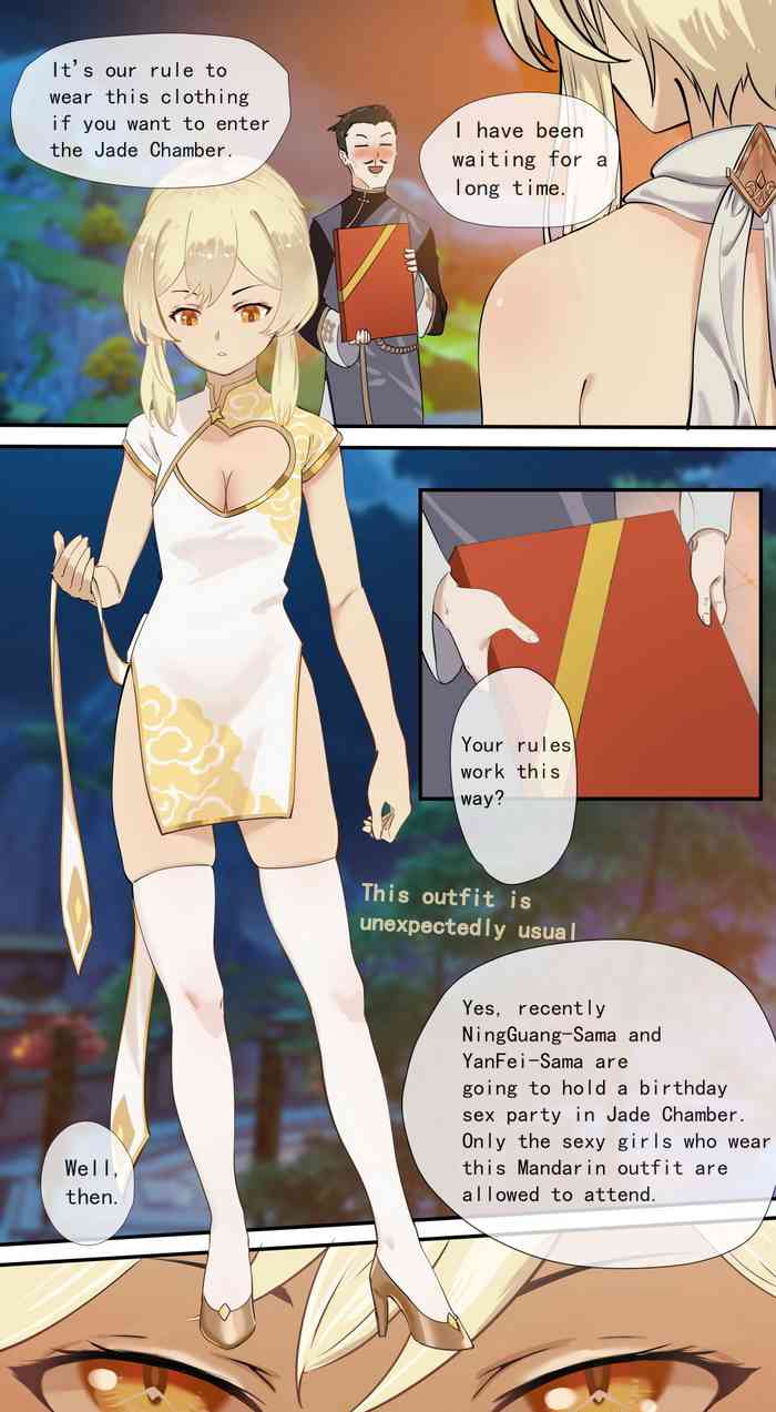 The First Archon - Ningguang Chapter 1