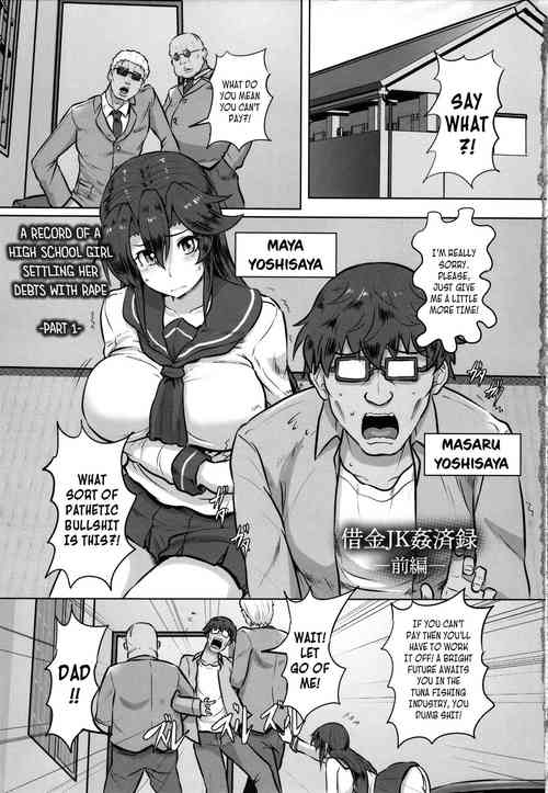 Shakkin JK Kansai Roku ~Zenpen~ | A Record of a High School Girl Settling Her Debts With Rape - Part 1 (Kariire Kansai) [English] =CBS=