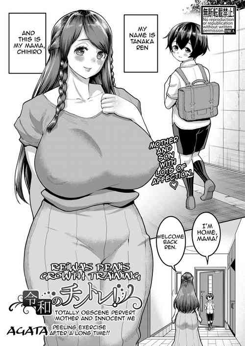 Reiwa no ChinTra! | Reiwa's Penis Growth Training