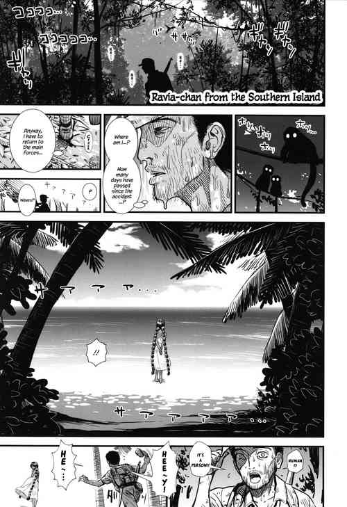 Minami no Shima no Ravia-chan | Ravia-chan from the Southern Island