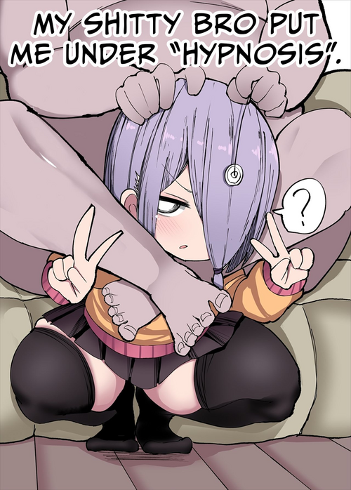 Kuso Aniki ga Saimin toka Iidashita. | My Shitty Bro Put Me Under Hypnosis.