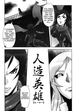 Jinzou Eiyuu (Hero) [English] =Nashrakh=