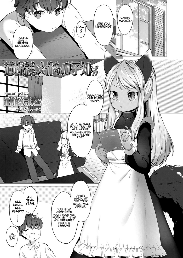 Kahogo Maid no Kokoro Ko Shirazu | An Overprotective Maid's Unknown Affection