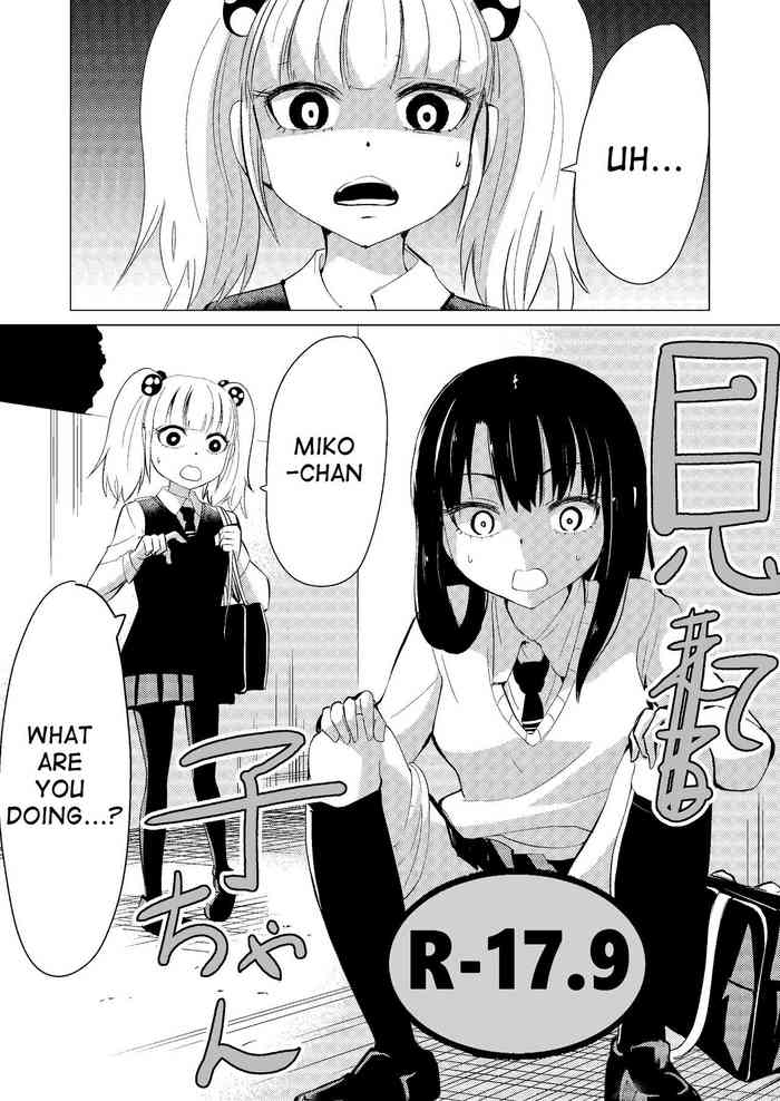 Mi(eru)ko-chan 2