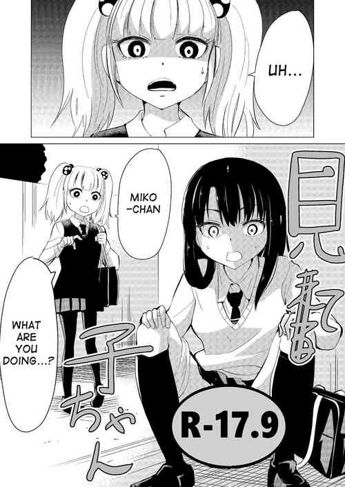 Mi(eru)ko-chan 2