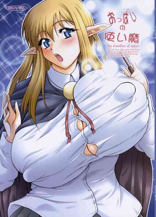 Oppai no Tsukaima | The Familiar of Boobs