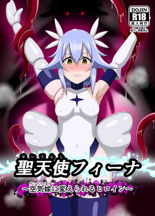 Seitenshi Fina ~Kuukiyome ni Kaerareru Heroine~