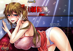 Fuyu no Asuka Hon | A Winter Asuka Book (Neon Genesis Evangelion) [English] =LWB=