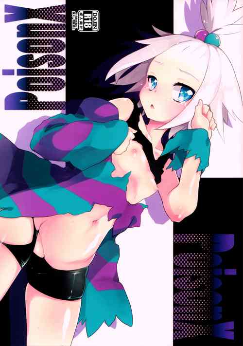 PoisonX (Pokémon) [English] =White Symphony=
