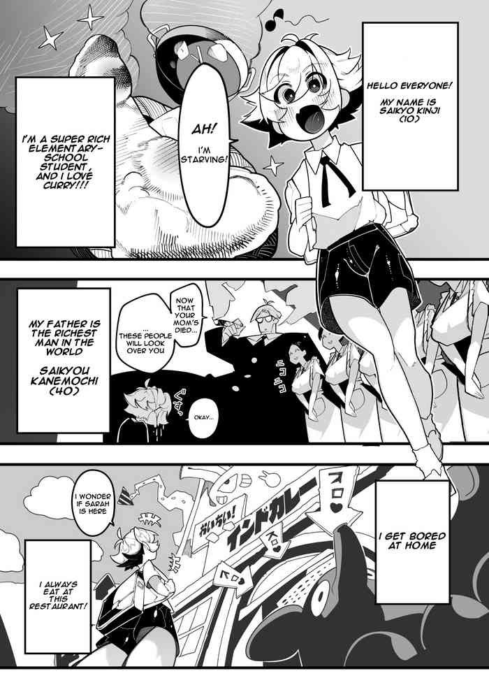 Inshota! ~Indo-kei Kasshoku Bijo x Dohentai Shota~