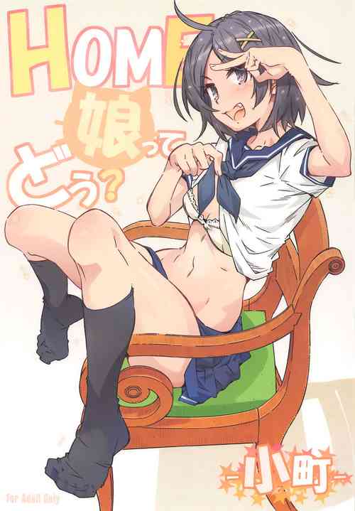 HOME Ko tte Dou？-Komachi-