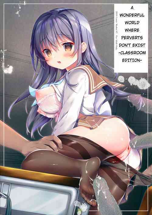 Chikan no Sonzai shinai Subarashii Sekai Kyoushitsu Hen