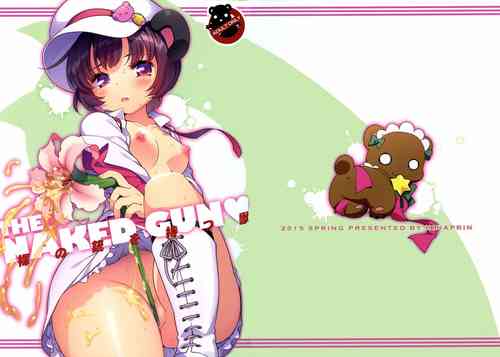 Hadaka no Juu o Motsu Kemono - THE NAKED GUN