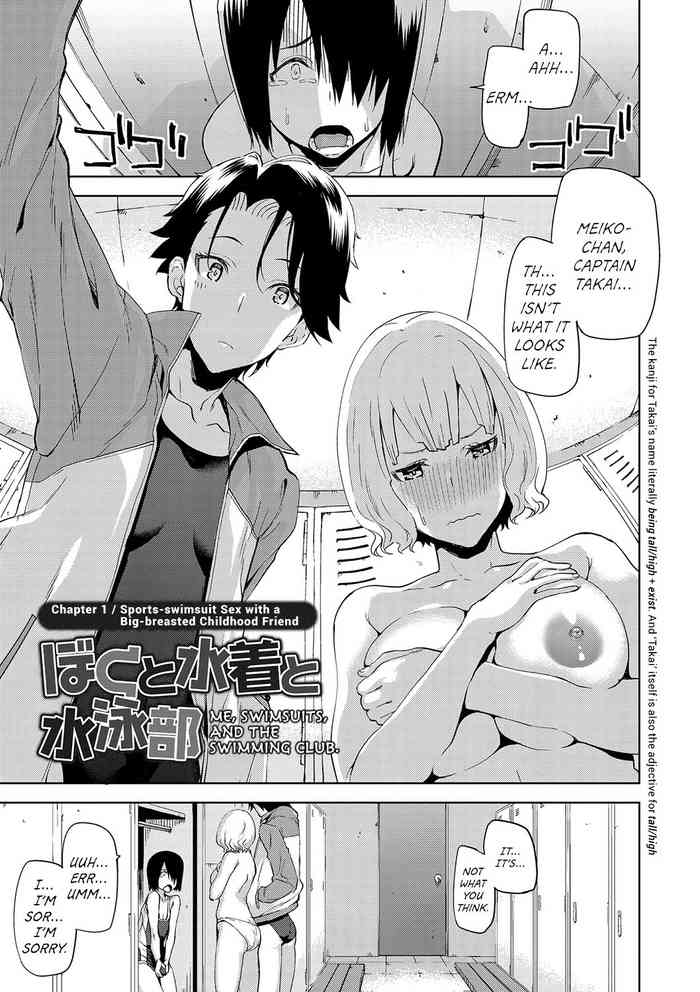 Hamedori Girls - Girls from point of view Ch. 6-7