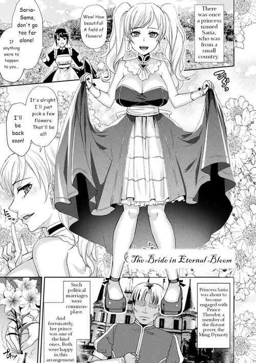Towa ni Saku Hanayome | The Bride in Eternal Bloom