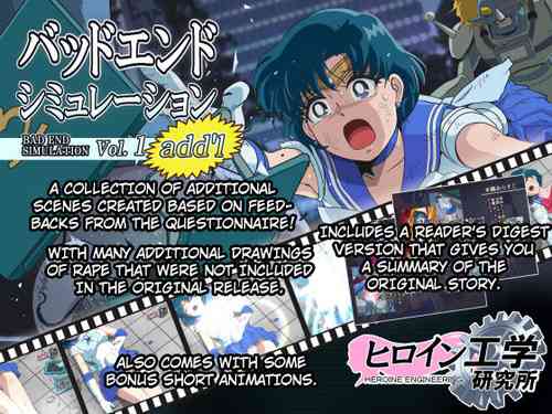 Bad-end simulation Vol. 1 add'I