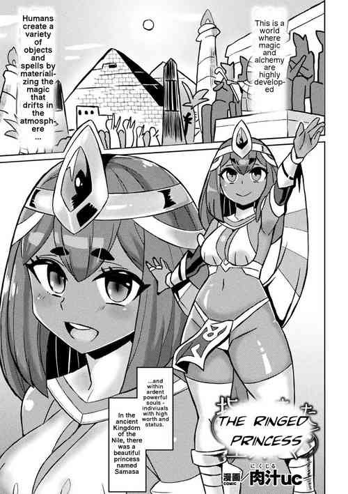 Yubiwa ni Sareta Oujo-sama | The Ringed Princess
