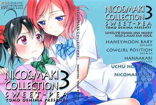 Saikin Maki-chan ga Umasugite Komaru. | It's Troubling How Skilled Maki-chan Is Lately