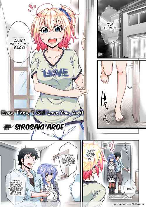 Soredemo Aniki ga Daisuki de