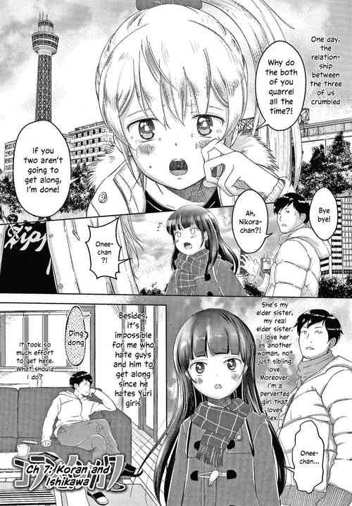 5 no 2 no Koibana. Ch.7