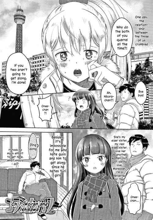 5 no 2 no Koibana. Ch.7-7.5
