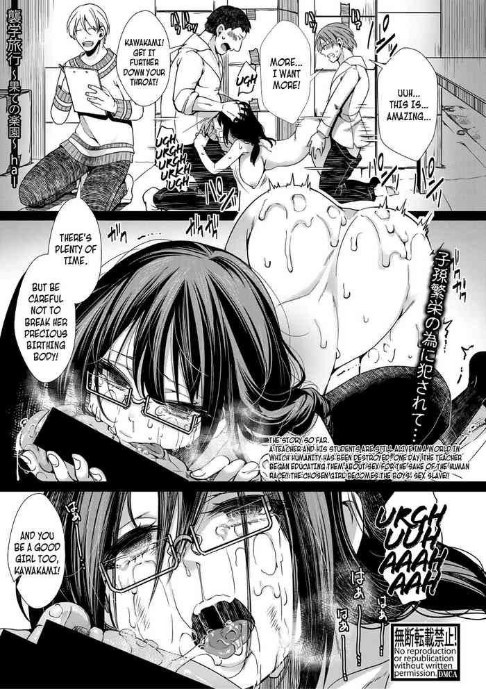 Shuugaku Ryokou Ch. 2 ~Hate no Rakuen~ | School Trip Chapter 2 ~The End of Paradise~ (COMIC Shingeki 2021-06) [English] =CBS=
