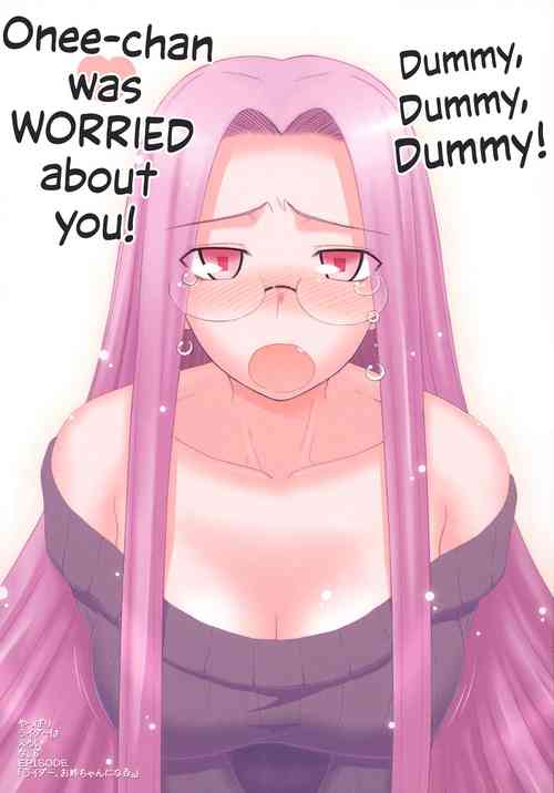 Yappari Rider wa Eroi na 8 "Rider, Oneechan ni naru" | As expected, Rider is erotic 8. "Oneechan was worried about you"