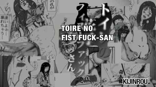 Toilet no Fist Fuck-san