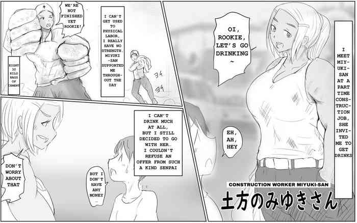 Dokata no Miyuki-san | Construction Worker Miyuki-Sa