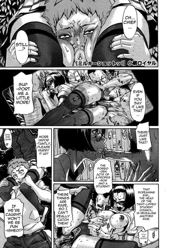 Milky Shot! (School Is Crazy these Days) Ch.1-2