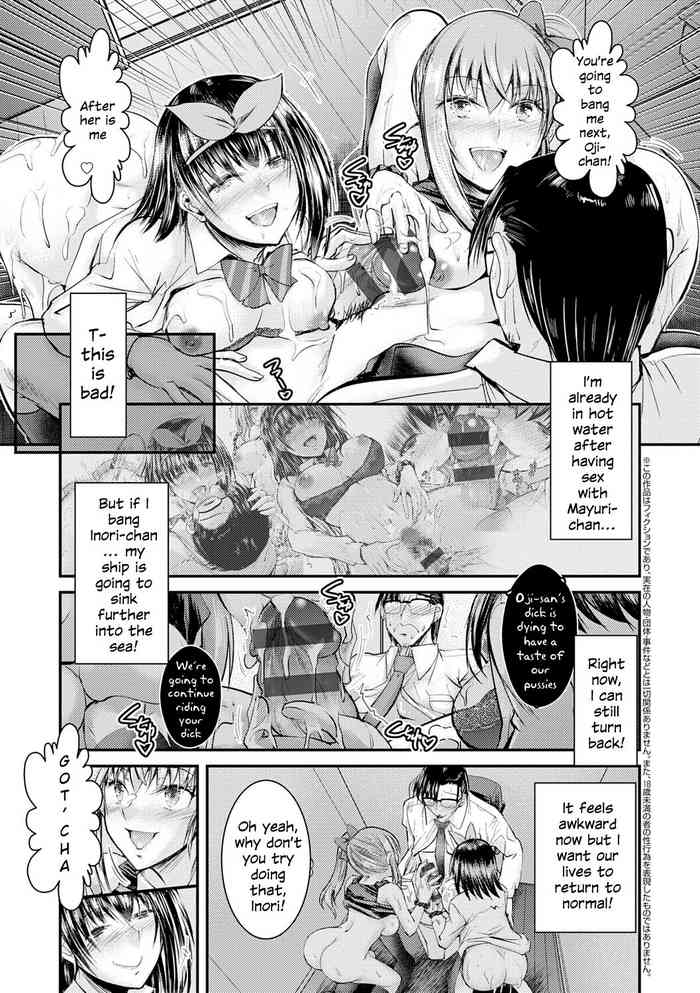 Uchi no Meikko-tachi ga Dosukebe ni Natte Ita Ken Ch. 2-3
