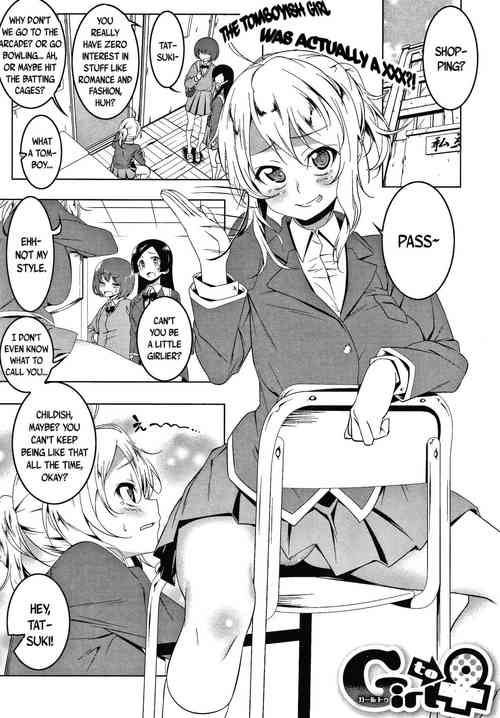 Girl to ♀