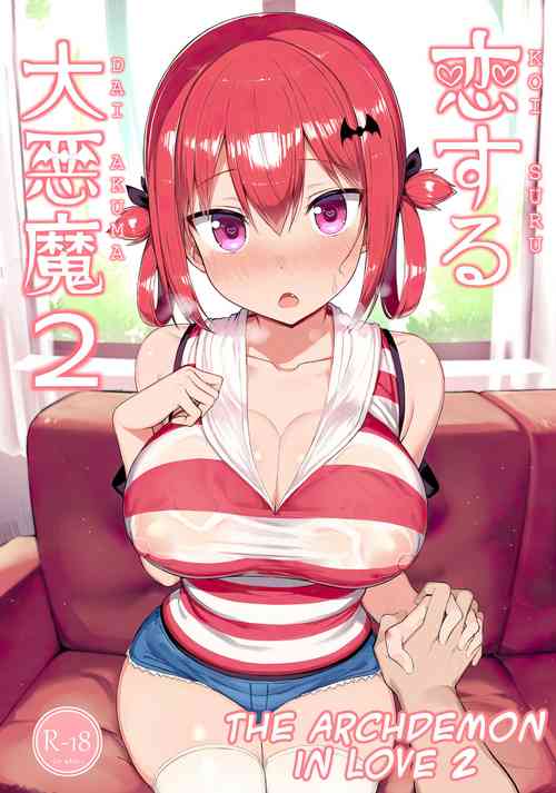 Koisuru Dai Akuma 2 | The Archdemon In Love 2
