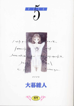 5 ~FIVE~