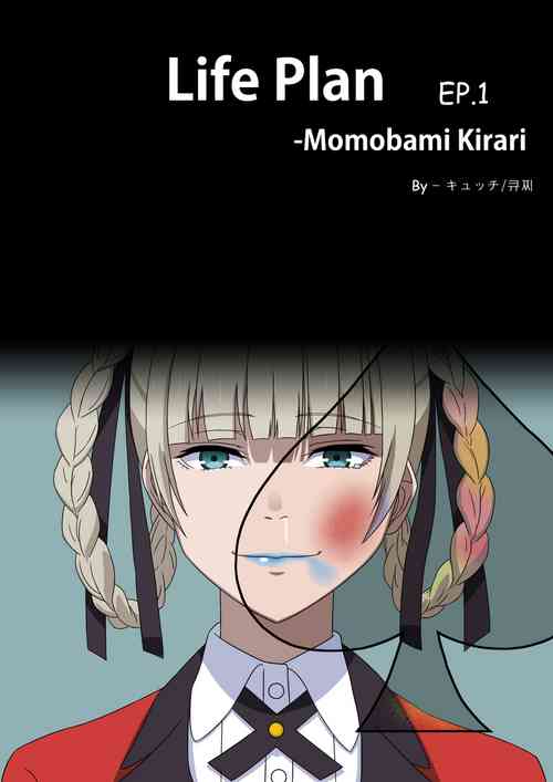 Life Plan - Momobami kirari EP.1