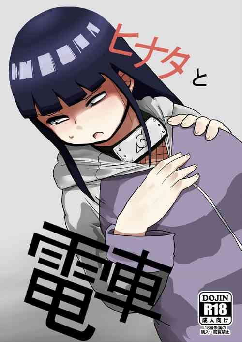 Hinata to Densha | On The Train With Hinata