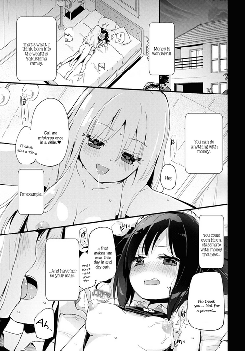 Ojou-sama to Sono Shiyounin no Ojouji | Love Affair of the Lady and Her Servant