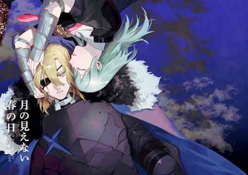 Tsuki no Mienai Haru no Hi | A Spring Day Without Moon (Fire Emblem: Three Houses) -