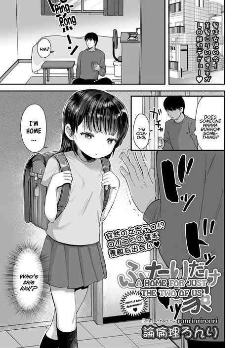Futari Dake no Ie | A Home For Just The Two of Us