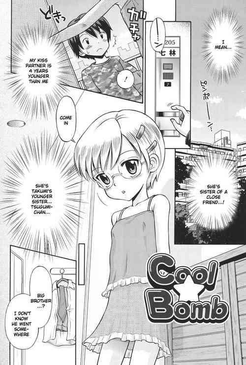Hatsujou KIDS Cool Bomb 1 & 2