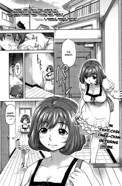 Mako-chan no Koto de Atama ga Ippai! | My head's filled with thoughts of Mako-chan!