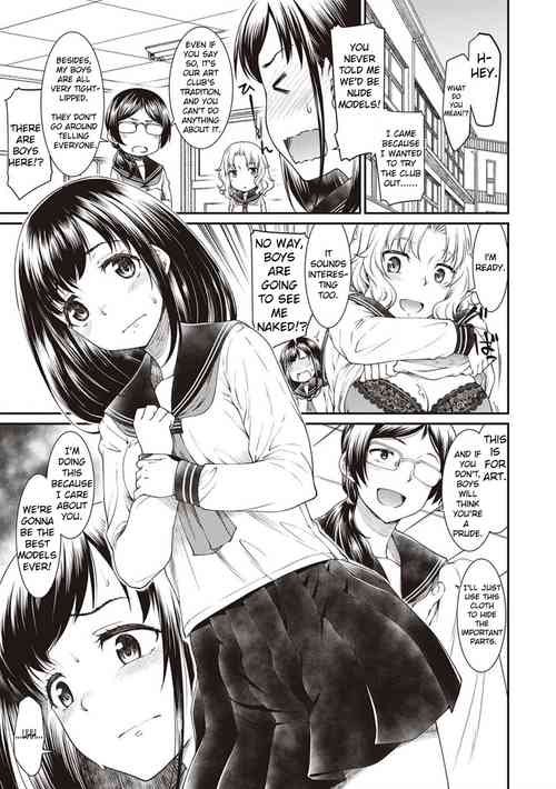 Kono Bijutsubu ni wa Mondai ga Aru Rashii | The art club has a problem