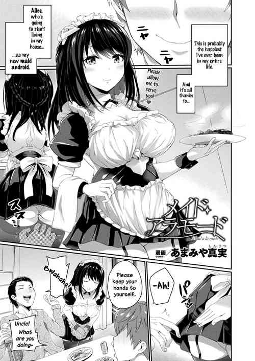 Maid a la mode