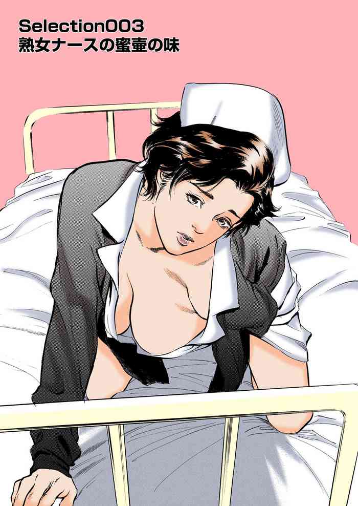 Hontou ni Atta H na Taiken Oshiemasu ULTRA Best