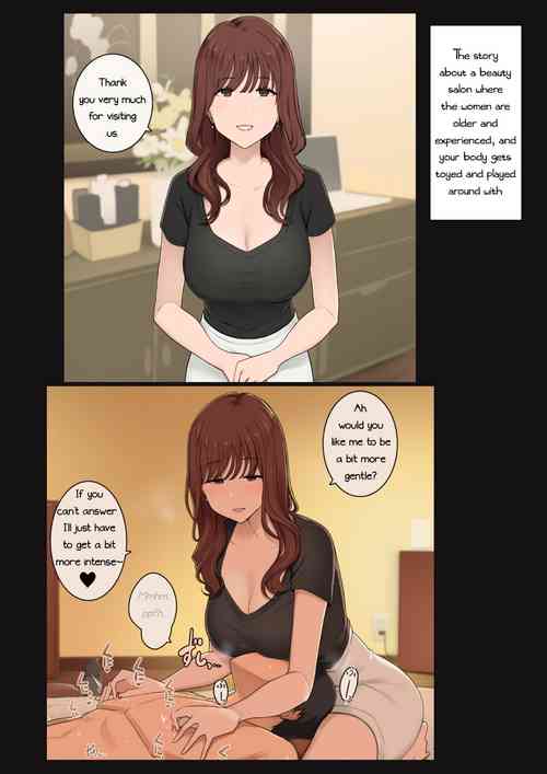 Do-S Onee-san ni Kyohiken Ubawarete Ippouteki ni Karada o Ijirareru shika Nai Esthe Salon no Hanashi