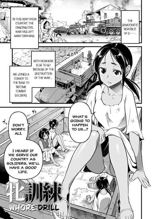 Mesu Kunren | Whore Drill (Nikugyaku Egoism) [English] =CBS=