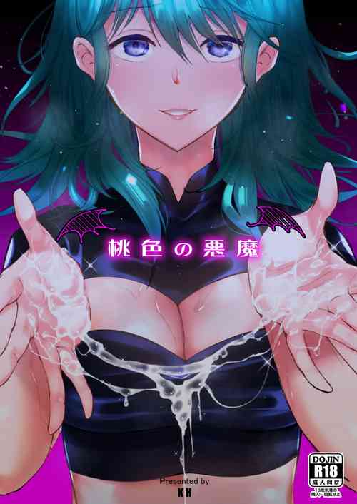 Momoiro no Akuma