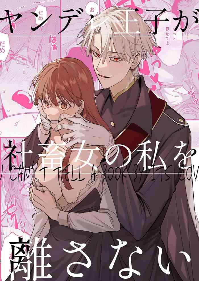 Yandere Ouji ga Shachiku Onna no Watashi o Hanasanai | The Yandere Prince Won't Let Me Slip Away